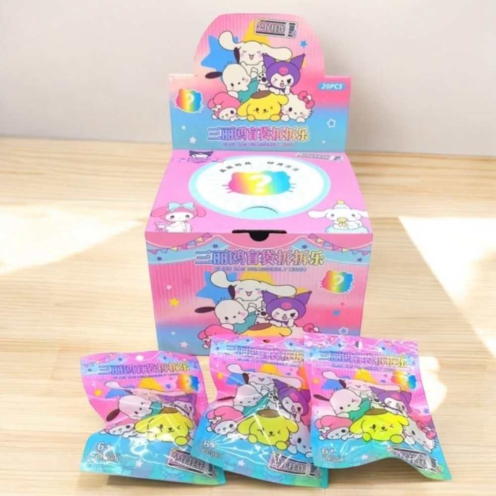 Sanrio Multicolor Blind Bag Keychain (Single)